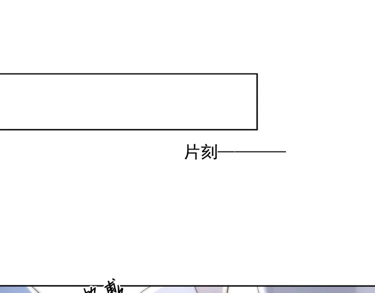 第5话（上）男孩间的小秘密 第95页