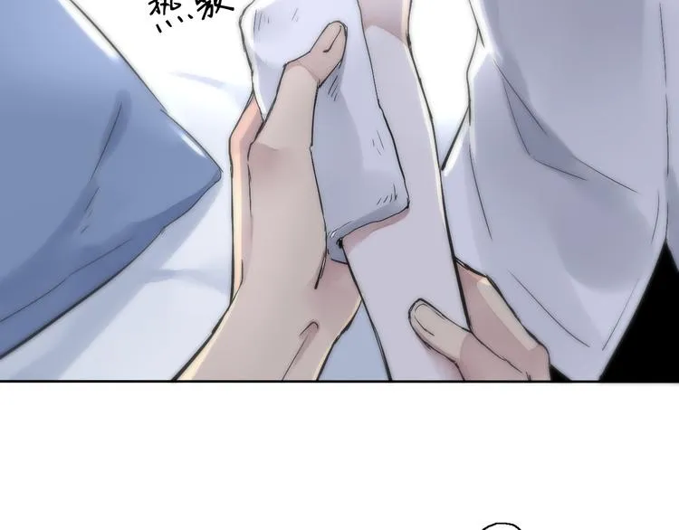 第5话（上）男孩间的小秘密 第96页