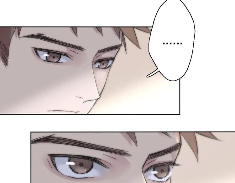 第5话（上）男孩间的小秘密 第97页