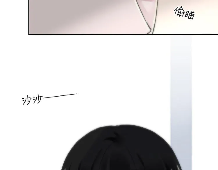 第5话（上）男孩间的小秘密 第98页