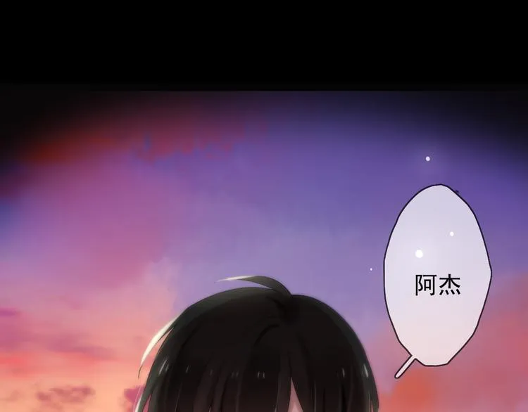 第4话 要正视自己的内心 第1页