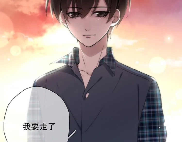 第4话 要正视自己的内心 第2页