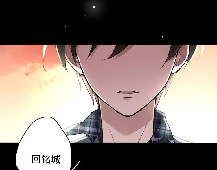 第4话 要正视自己的内心 第5页