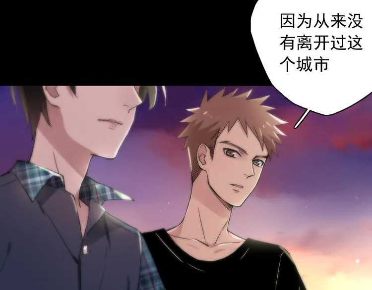 第4话 要正视自己的内心 第11页