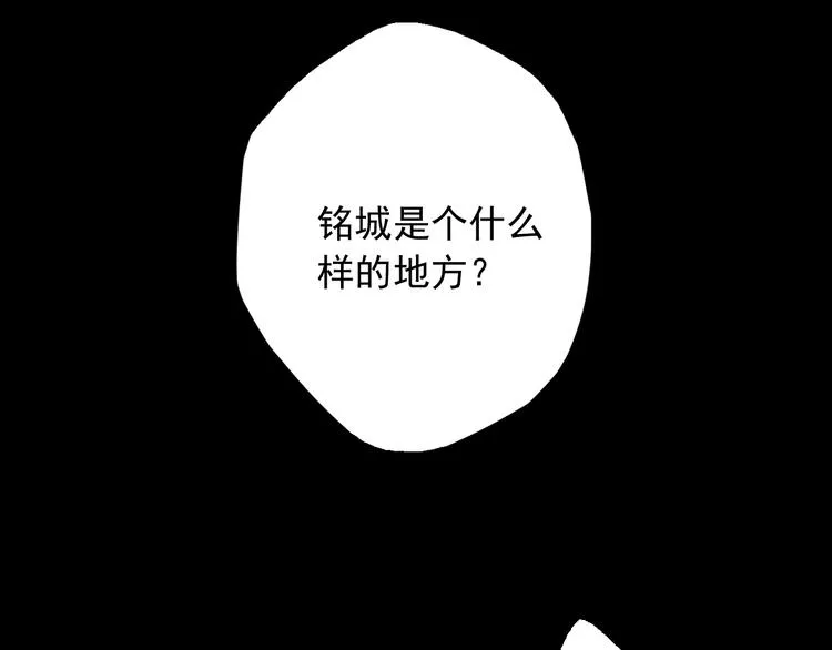 第4话 要正视自己的内心 第13页