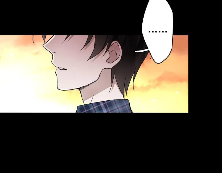 第4话 要正视自己的内心 第14页