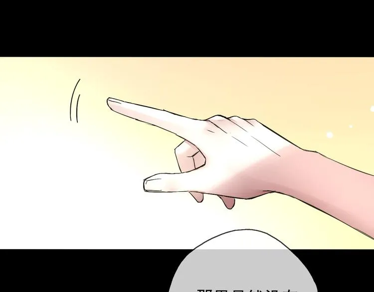 第4话 要正视自己的内心 第15页