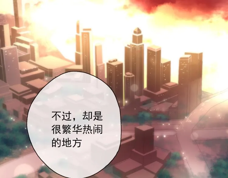 第4话 要正视自己的内心 第17页