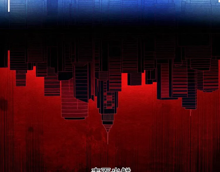 第4话 要正视自己的内心 第24页
