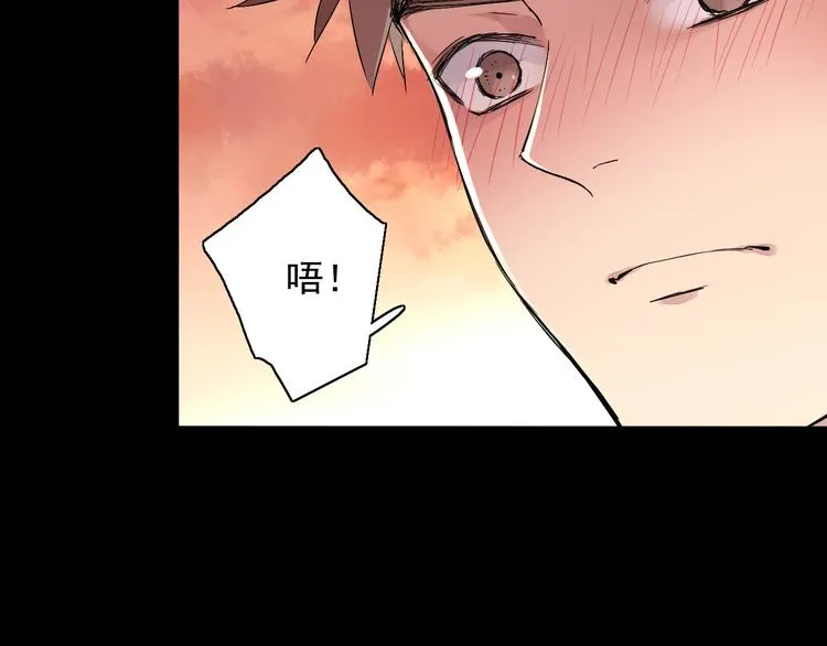 第4话 要正视自己的内心 第38页