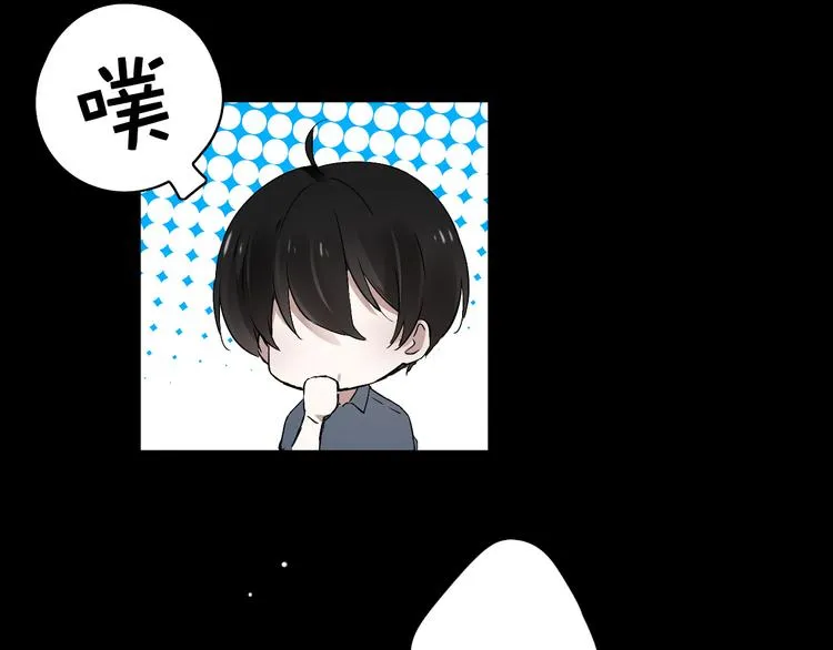第4话 要正视自己的内心 第40页