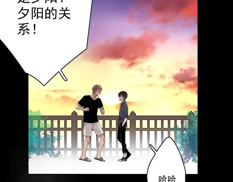 第4话 要正视自己的内心 第42页