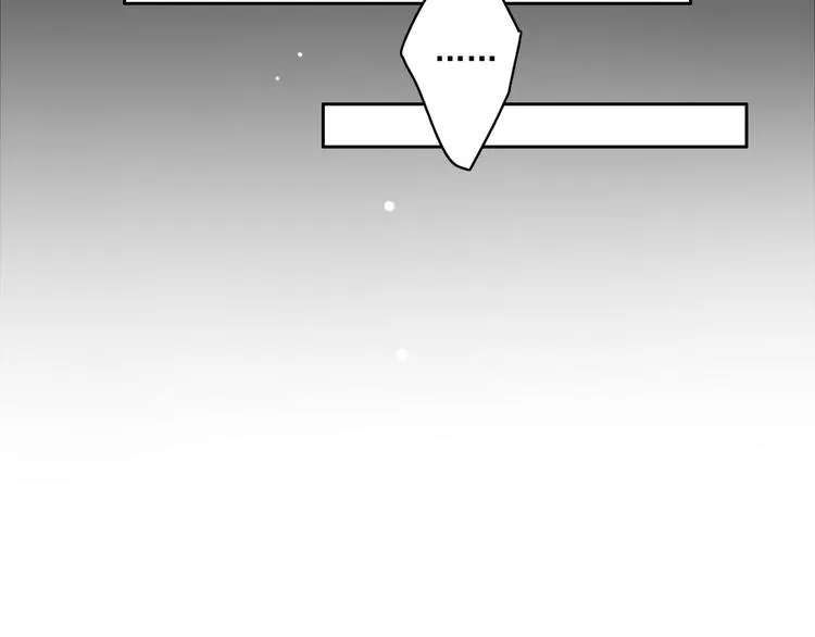 第4话 要正视自己的内心 第44页