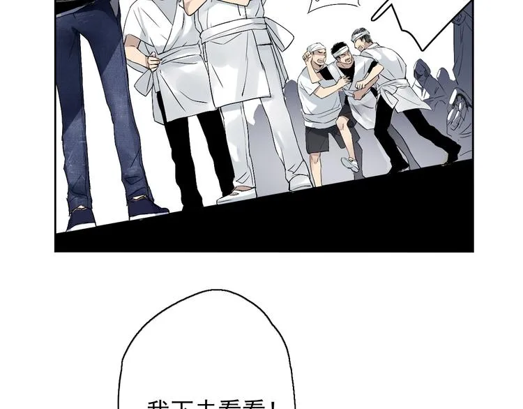 第4话 要正视自己的内心 第51页