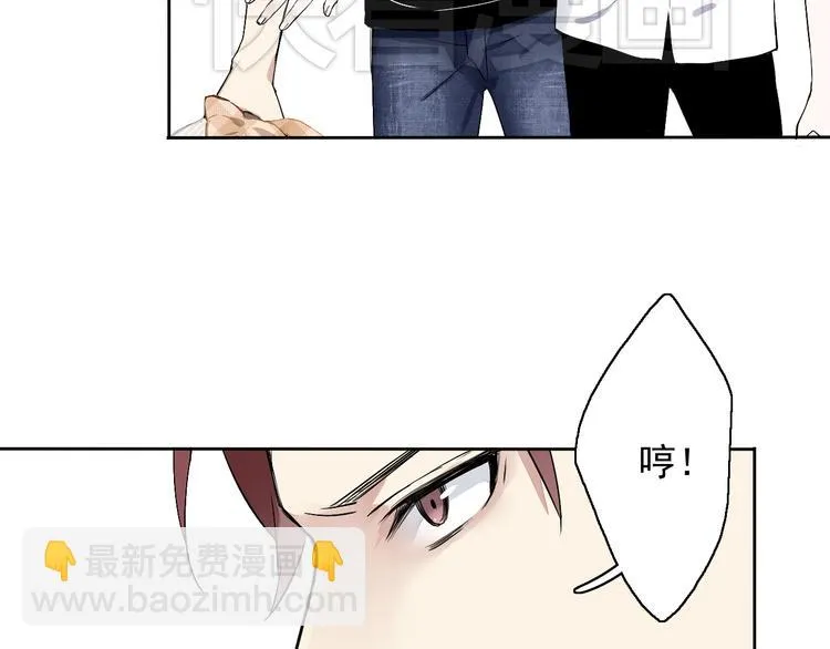第4话 要正视自己的内心 第55页