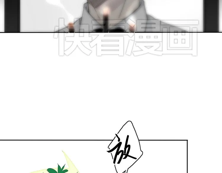 第4话 要正视自己的内心 第59页