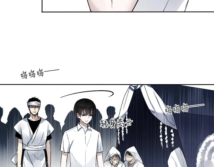 第4话 要正视自己的内心 第62页