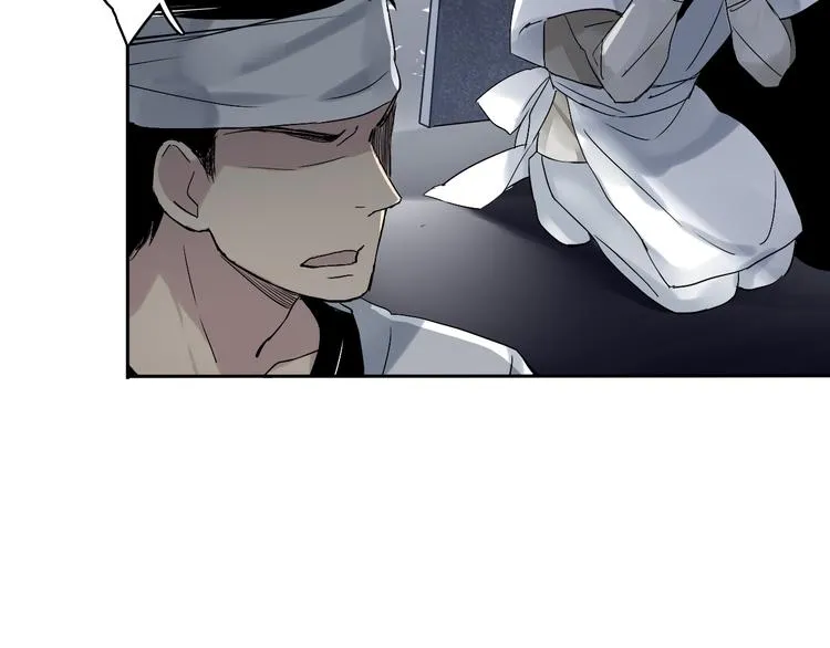 第4话 要正视自己的内心 第72页