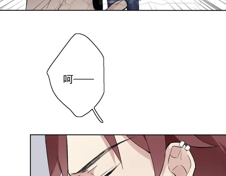 第4话 要正视自己的内心 第76页