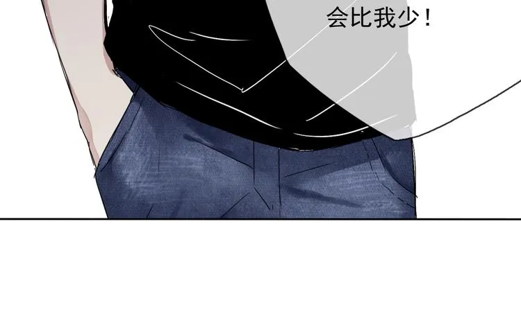 第4话 要正视自己的内心 第81页