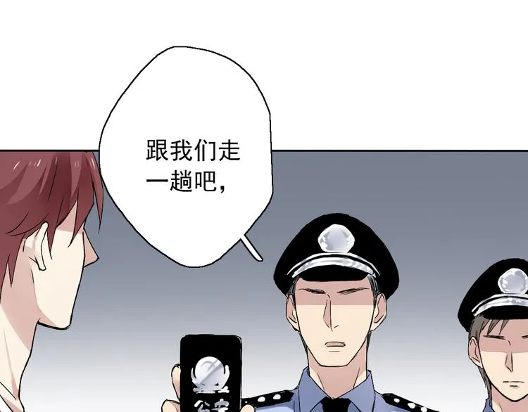 第4话 要正视自己的内心 第93页