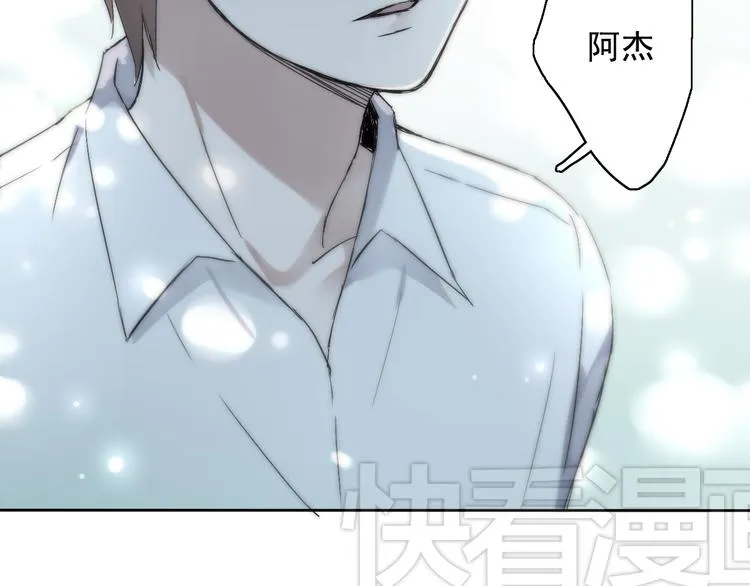 第4话 要正视自己的内心 第103页