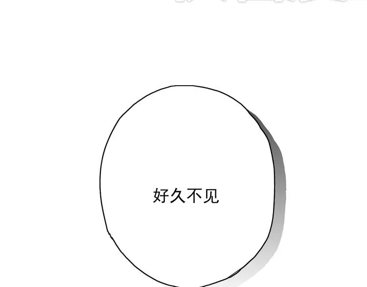 第4话 要正视自己的内心 第104页