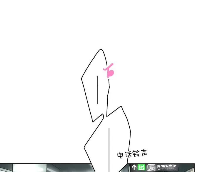 第3话 杀戮已经开始！ 第8页
