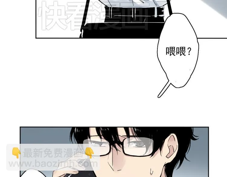第3话 杀戮已经开始！ 第11页