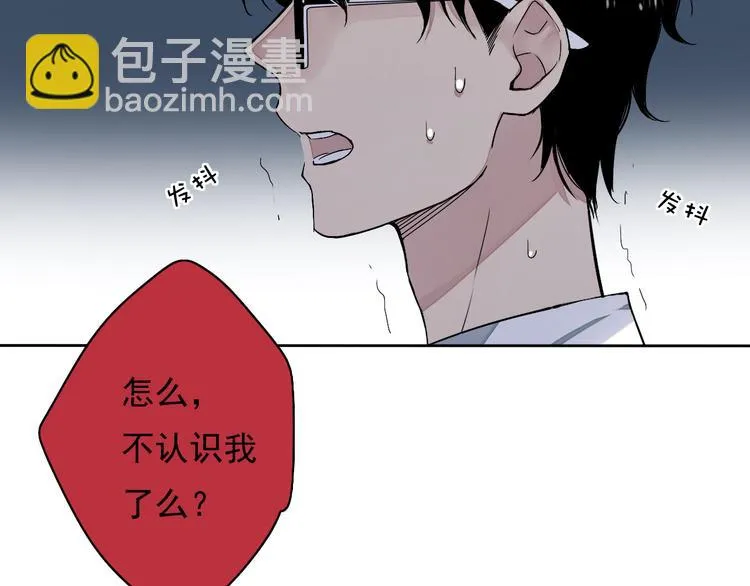 第3话 杀戮已经开始！ 第16页