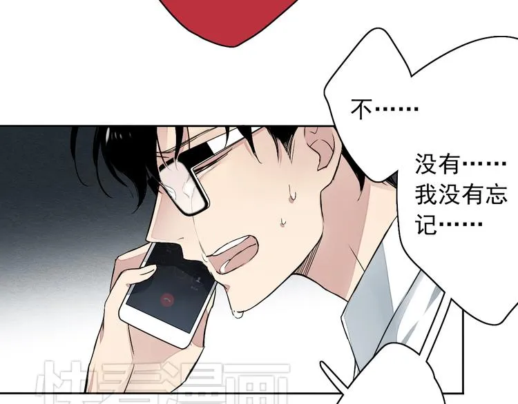 第3话 杀戮已经开始！ 第19页