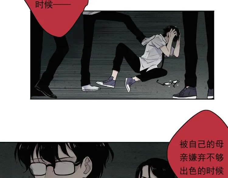 第3话 杀戮已经开始！ 第26页