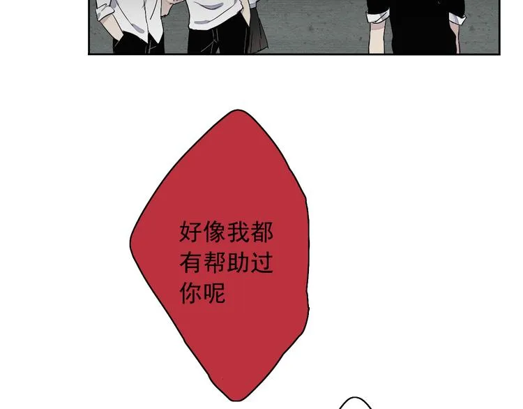 第3话 杀戮已经开始！ 第28页