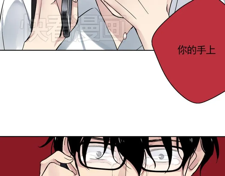 第3话 杀戮已经开始！ 第31页