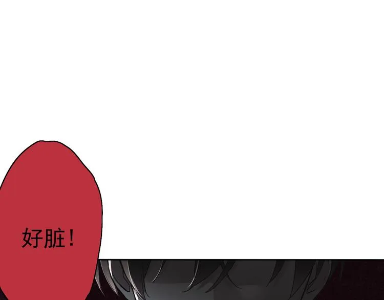 第3话 杀戮已经开始！ 第33页