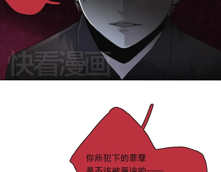 第3话 杀戮已经开始！ 第34页