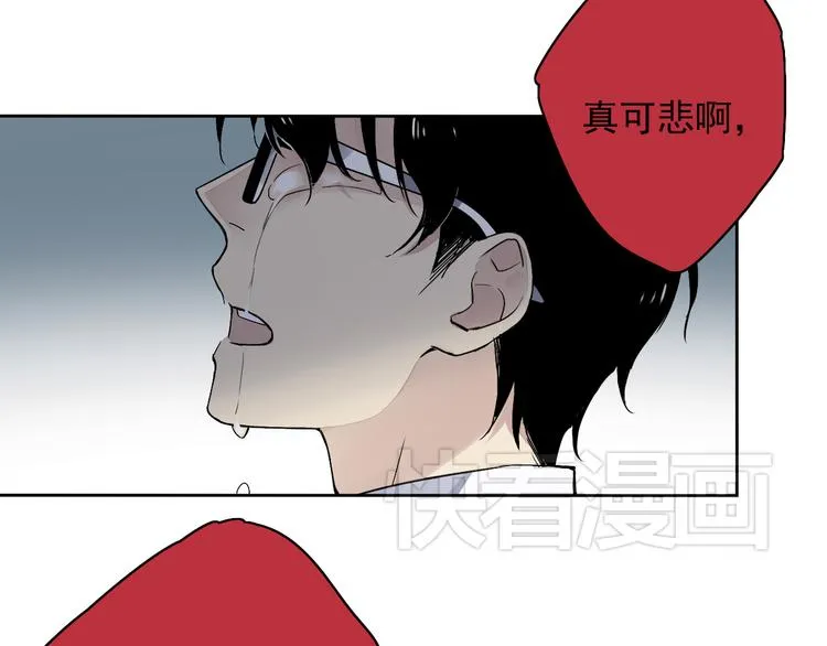 第3话 杀戮已经开始！ 第36页