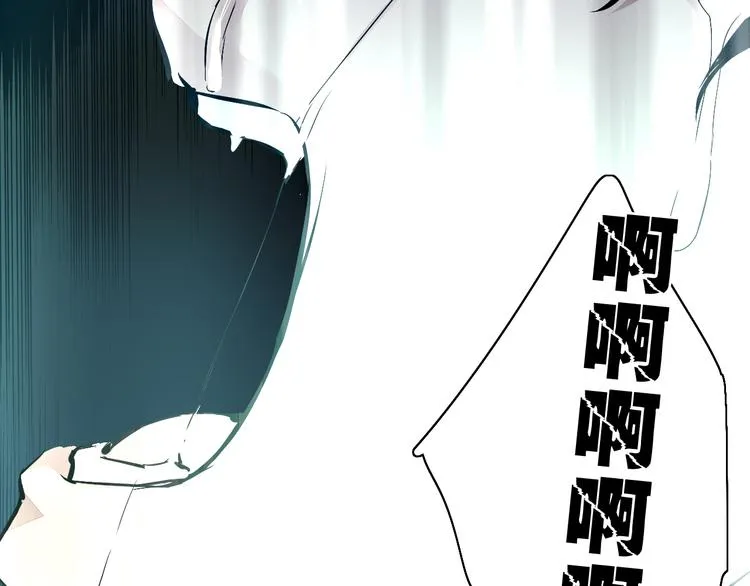 第3话 杀戮已经开始！ 第44页