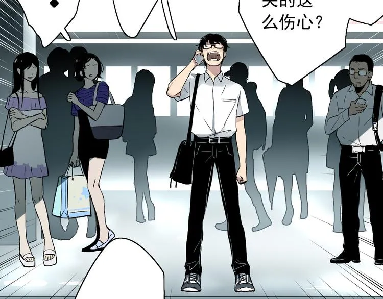 第3话 杀戮已经开始！ 第47页