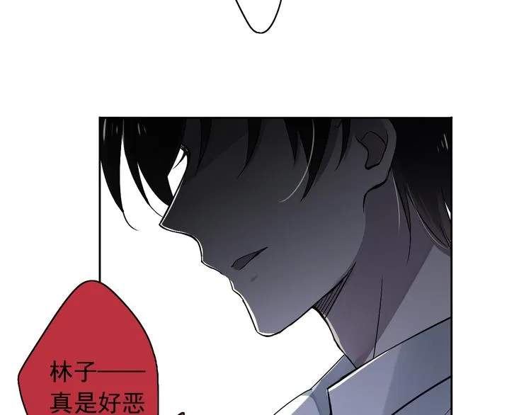 第3话 杀戮已经开始！ 第49页