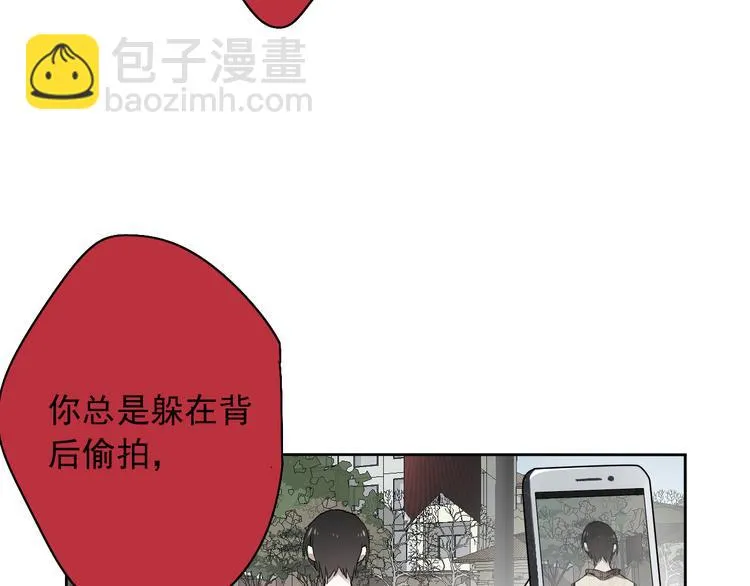 第3话 杀戮已经开始！ 第52页