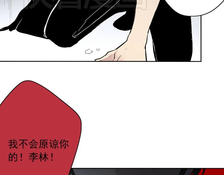 第3话 杀戮已经开始！ 第55页