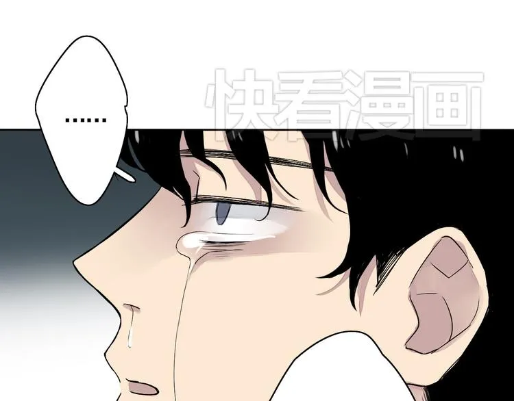 第3话 杀戮已经开始！ 第62页