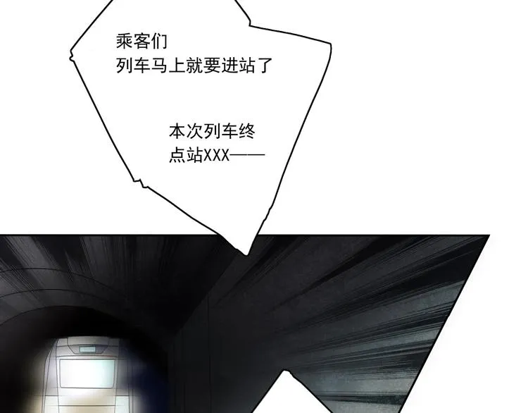 第3话 杀戮已经开始！ 第64页