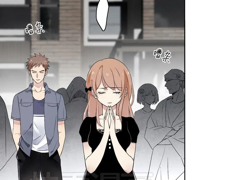 第3话 杀戮已经开始！ 第75页