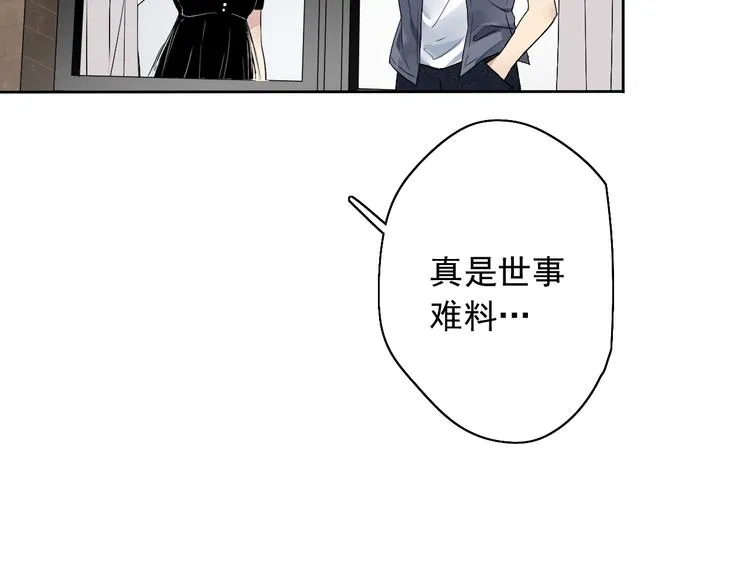 第3话 杀戮已经开始！ 第82页
