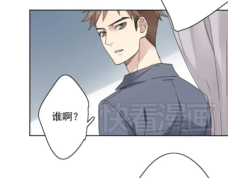 第3话 杀戮已经开始！ 第85页