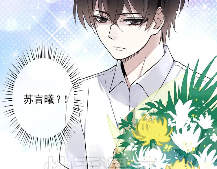 第3话 杀戮已经开始！ 第91页
