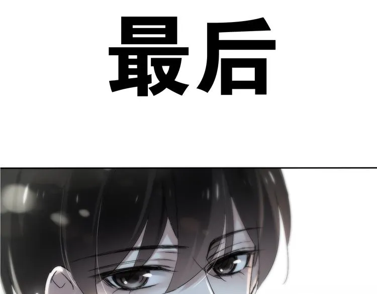 第3话 杀戮已经开始！ 第102页