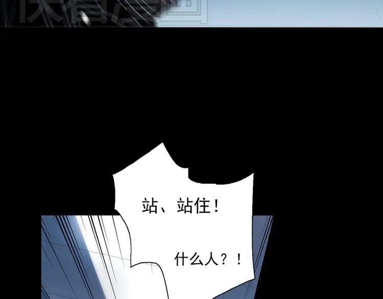 第1~2话 绝美少年初现身 第2页